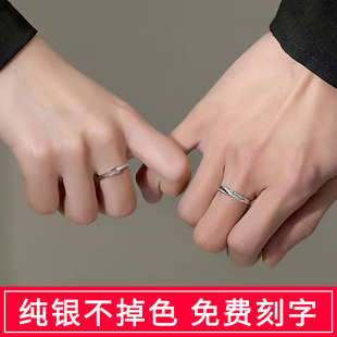 纯银戒指情侣款可刻字定制男女友对戒ins小众生日纪念情人节礼物