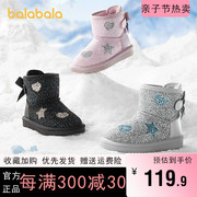 巴拉巴拉女童雪地靴儿童靴子，2023冬季短靴，中大童加绒棉靴童鞋