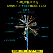 hdmi线mini镀银，超细2.0版4k60p高清极细micro小头超短柔软2.1