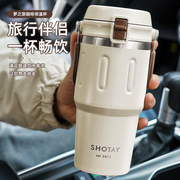 尚泰咖啡保温杯女冬天大容量，2024不锈钢吸管，水杯高颜值车载杯