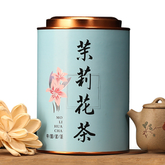 浓香茉莉花茶克装龙珠云雾