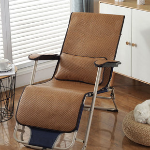 通用躺椅垫子夏季椅子，凉席坐垫靠垫一体办公室夏天透气摇凉爽椅垫