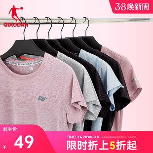 中国乔丹女子短袖T恤2024夏季女士跑步健身运动服冰丝速干t恤