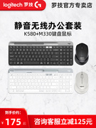 罗技k580无线蓝牙键盘m330鼠标，静音键鼠套装，电脑办公女生白色可爱