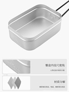 铝合金饭盒可加热户外煮饭神器野营便携式餐具，套装方形旅行午餐盒