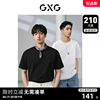 GXG男装 210g重磅分割设计简约宽松休闲短袖T恤男士 24年夏季