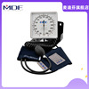 麦迪芬mdf840挂壁式，家用医用血压表