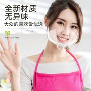 透明口罩餐饮专用厨师面罩食品塑料厨房餐厅防雾防口水微笑一次性