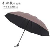超大雨伞折叠晴雨两用伞三折防晒防紫外线遮阳伞太阳伞男女
