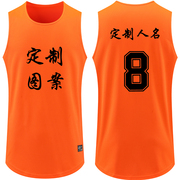 篮球服背心上衣定制球队比赛训练服中大学生队服运动球衣8212橙色