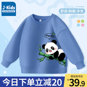 真维斯集团童装宝宝卫衣2024小童卡通熊猫衣服儿童男秋季上衣
