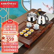 金灶（KAMJOVE）鸡翅木茶盘套装全自动上水电茶壶茶盘套装功夫茶