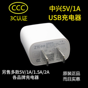 通用直充USB电源适配器插头1A小风扇手机2A充电器 5V 500MA充电头
