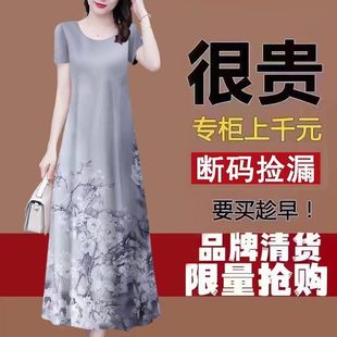 香云纱高档真丝连衣裙，女2023年大牌桑蚕丝，中长款中年妈妈裙子