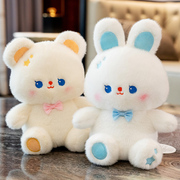 可爱小白兔公仔兔子玩偶兔年吉祥物，毛绒玩具小熊，布娃娃抱枕礼物女
