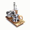 全自动上水电茶炉功夫茶具茶盘套装配件四合一快速炉电磁炉烧水壶