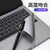 适用于苹果macbookpro14寸macbook15英寸pro14贴膜air13手腕护腕膜机身保护膜轻薄Mac12内部位键盘外围膜配件