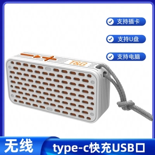 type-c usb充电迷你便携无线蓝牙音箱可插卡U盘带收音机音响