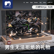 川崎h2r摩托车模型玩具，仿真合金机车男孩七夕情人，节礼物手办摆件