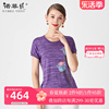 品牌女装夏装紫色提花舒适透气桑蚕丝短袖，针织t恤真丝衫