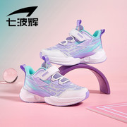 七波辉女童运动鞋2024年春秋季中大童透气网面鞋，小女孩跑步鞋
