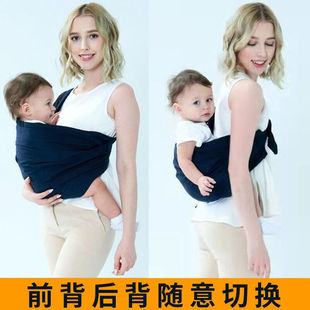 婴儿背巾儿背带前抱式抱袋多功能，前后两用宝宝，背带轻便横抱娃黑色