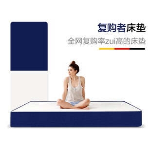米卓3d床垫进口天然乳胶，床垫席梦思1.5m1.8米定制软硬弹簧椰棕垫