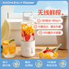 榨汁机家用小型鲜榨果汁杯多功能无线便携式榨汁杯水果果蔬果汁机