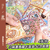 小麻薯收藏卡册盲袋24节气名画系列典藏卡纪念邮票单卖盲盒