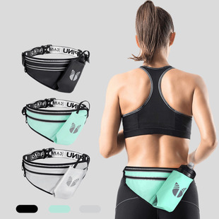 hg运动腰包水壶腰包户外健身跑步马拉松手机收纳包贴身(包贴身)运动包