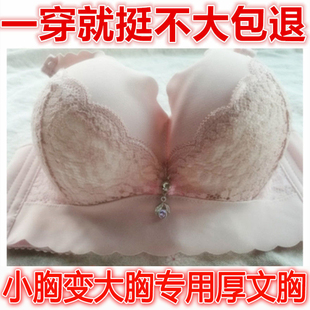 特厚超加厚文胸女小胸平胸神器女10cm超厚聚拢大胸内衣12专用变罩