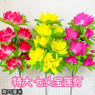 特大号宝莲灯100支发七头仿真菊，花带叶绢花(叶绢花)家直批塑料花