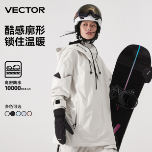 vector滑雪衣女雪服套头套装上衣，套单板白色卫衣2024裤男女款