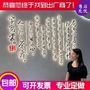 不锈钢背发光字定制招牌门头亚克力吊装迷你字led广告牌创意