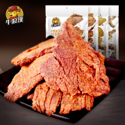 取于牛后腿 大快朵颐牛肉 条状片状随机