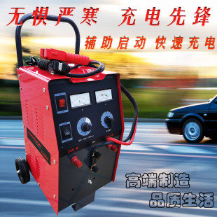 泰联汽车强启动充电机12v24v蓄电池快速充电器LX500应急起动电源