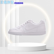 耐克 Nike 女子经典低帮轻便运动耐磨休闲鞋小白鞋板鞋AV3171-100