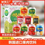 韩国进口乐天葡萄汁果肉饮料易拉罐，整箱网红芒果橙子桃子果汁小瓶
