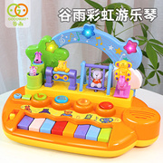 谷雨儿童电子琴玩具宝宝，1-3岁音乐拍拍鼓婴幼儿，女孩钢琴早教益智