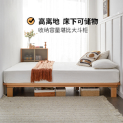 实木床无床头床榻榻米榉木床架子矮床北欧15米双人床齐边床定制
