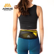 奥尼捷运动腰包男女多功能跑步手机袋户外骑行贴身马拉松跑步腰包
