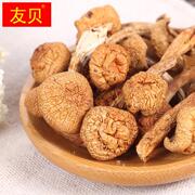 东北大兴安岭菌菇滑子蘑蘑菇干货特产滑子菇黄蘑菇小黄蘑炖鸡