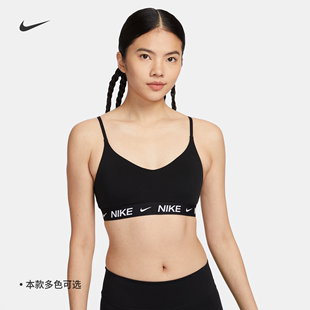 Nike耐克INDY女可调节低强度支撑速干衬垫运动内衣FD1063