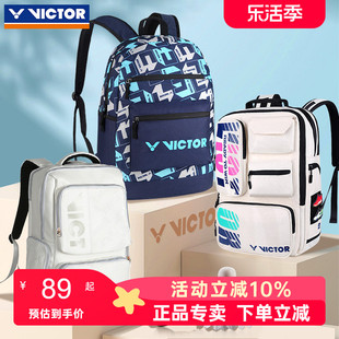 victor胜利羽毛球包双肩(包双肩)背包，维克多运动包手提式中国公开赛纪念包