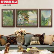 美式客厅装饰画沙发背景墙，挂画大芬油画村三联画莫奈世界名画壁画