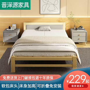实木折叠床单人家用午休床，1.2m硬板床，1.5米双人床出租屋90cm小床