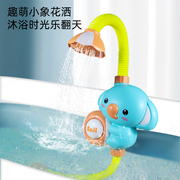 宝宝洗澡玩具儿童浴室戏水婴儿小象花洒男孩女孩电动循环喷水沐浴