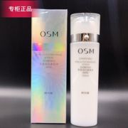 OSM欧诗漫珍珠白净透润白柔肤水160ml凝润型美白补水保湿淡斑