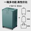行李箱女大容量24寸扩展拉杆箱男pc耐磨旅行箱静音密码皮箱子