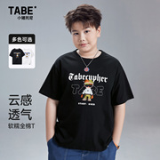 小猪托尼TABE男童t恤短袖夏装大童胖男孩童装加肥加肥纯棉上衣